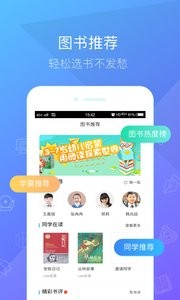 一米阅读  v3.7.6