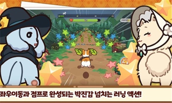 小狗王国的故事韩服  v0.1.41