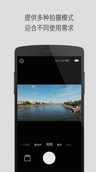 Qlippie相机 v1.7.3