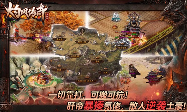 灼风传奇最新版 v4.3.9