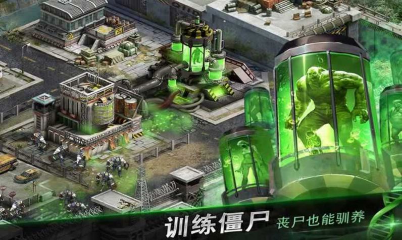 丧尸大改造游戏兑换码最新版图片2