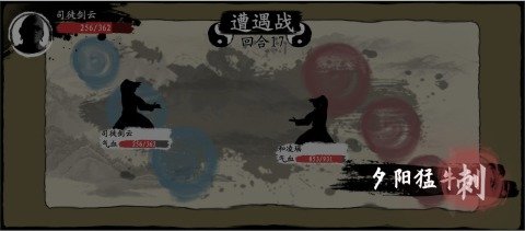 武义九州