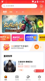 朋克手游 v1.0.1
