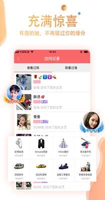 夜语交友.jpg
