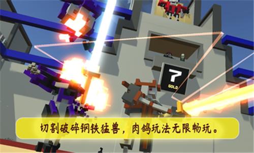 机甲模拟器7.3.0 2021-10-29 17:31