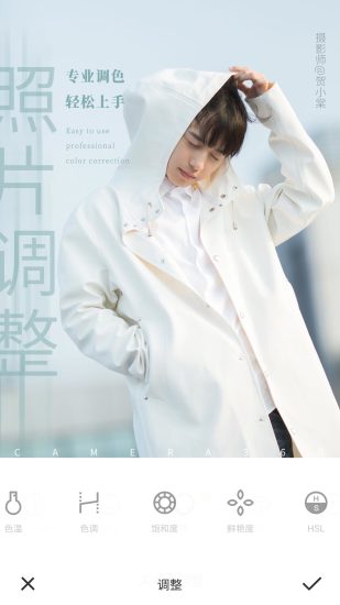 相机360官方客户端 v5.3.1