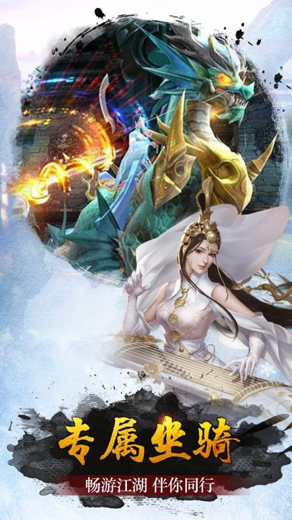 凡人仙缘记 2020-07-13 14:30