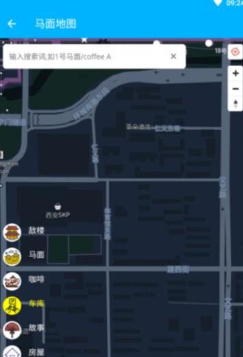 马面地图 v1.0