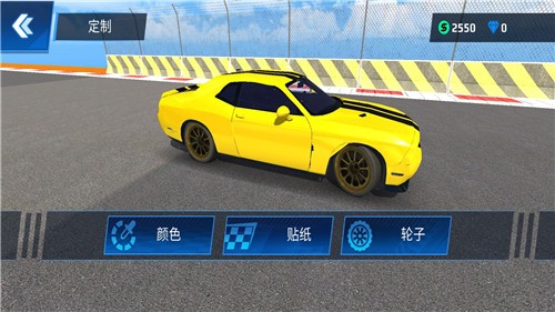 超车高高手  v1.0.0
