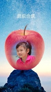 抠图宝截图1