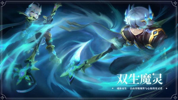 仙境传说RO守护永恒的爱  v1.1.20