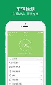 利宝驾图  v1.02