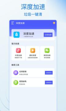 WiFi好运连 v1.0.0