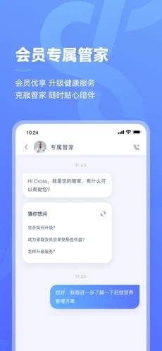阿兰贝尔 v1.0.0