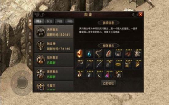 复古王者霸业永恒  V 1.0.5