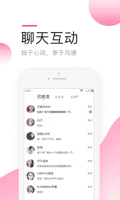 莫莫交友.jpg