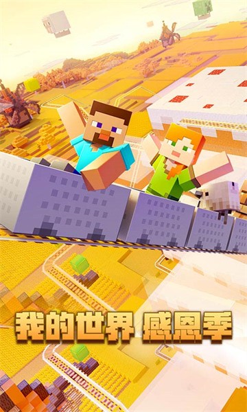 我的世界魔法指令 v1.0.0