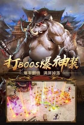 辉煌传奇游戏 2024-06-25 15:08