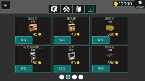 星球生存免费金币中文中文版  v4.2.1