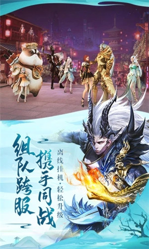 太古神王2解锁内购 v5.1.4