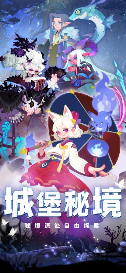 英雄与城堡正版 V 1.3.0