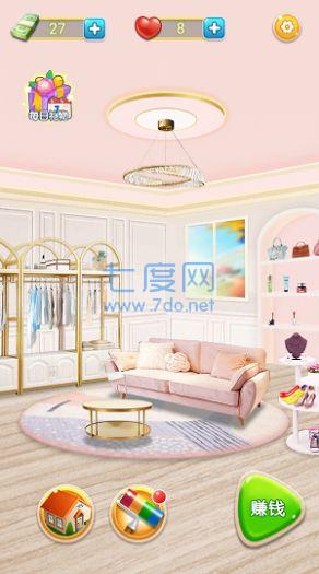 我的沙龙小屋游戏