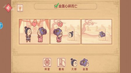 派对策划师 v3.1.5