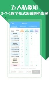 医学考试宝典  v1.02