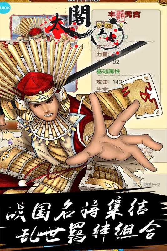 太阁立志 2024-06-25 15:08