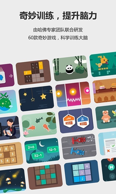 未来之光  v4.11.0