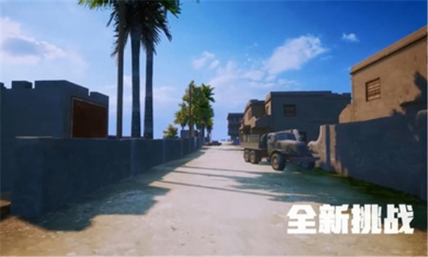 和平精英黄金岛辅助