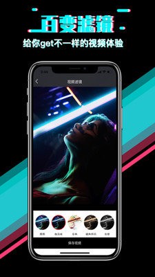 快映影视频剪辑  v1.1.9