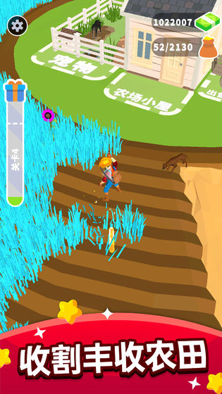 收割大师无限钞票安卓最新版  v4.2.4