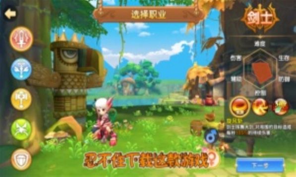 希望怀旧服手游官方最新版  v4.3.3