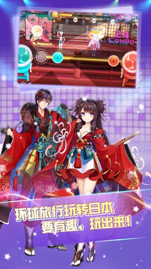 心舞  v8.0