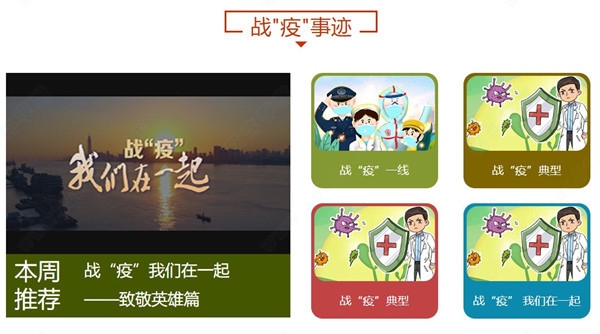 国家中小学网络云平台免费网课 v2.0.5