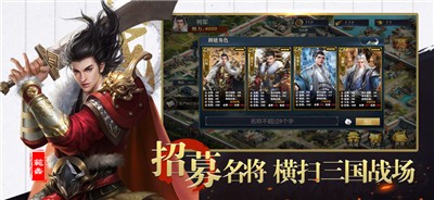 七雄霸业征战乱世  V 1.0