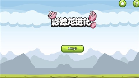 彩鲸龙进化 2024-06-25 15:08
