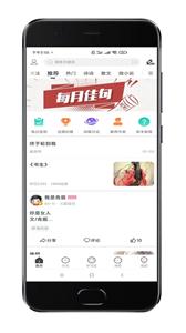 鸽文社  v2.0.0
