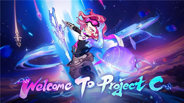 项目C大作战Project C