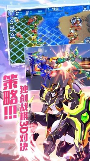 王者冲突之机甲乱斗游戏 2024-06-25 15:08