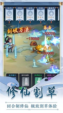 仙门末日 需要支持安卓系统5.2以上