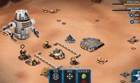 星球大战指挥官中文版  v4.9.0.9641