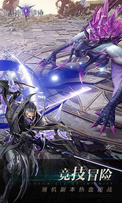 战神遗迹微信版  v0.6.24