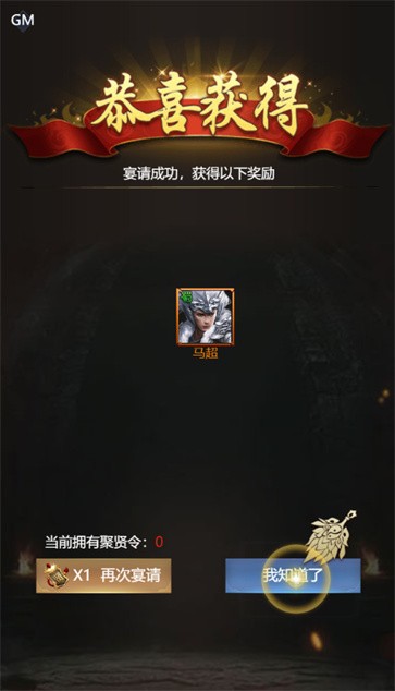 三国美人计  v1.0