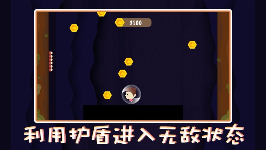 飞檐走壁 v1.0