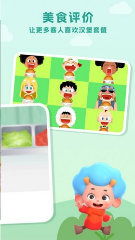 美味汉堡店 v1.1