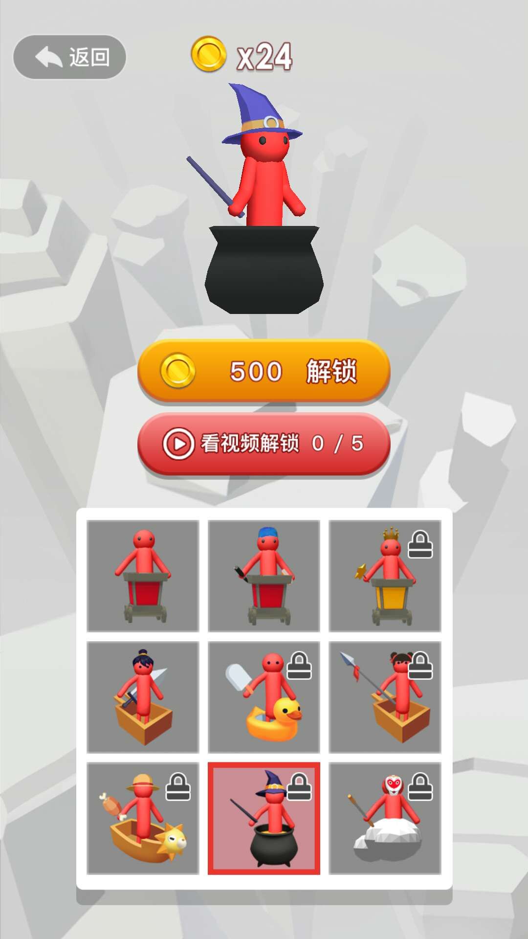 全民过山车单机游戏下载免广告最新版  v4.5.1