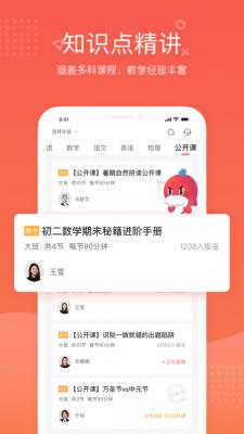 锦书在线截图1