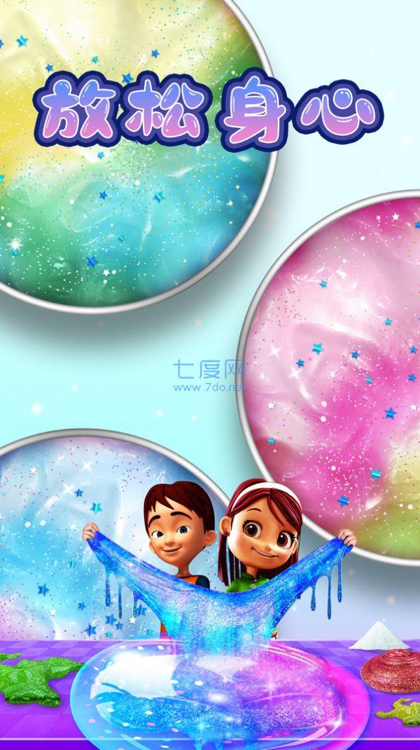 煤泥模拟器 v1.61